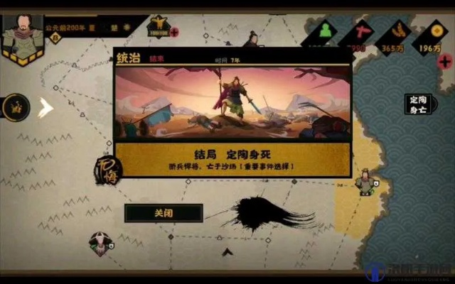 《水灌晋阳成就攻略：无悔华夏必胜秘籍》