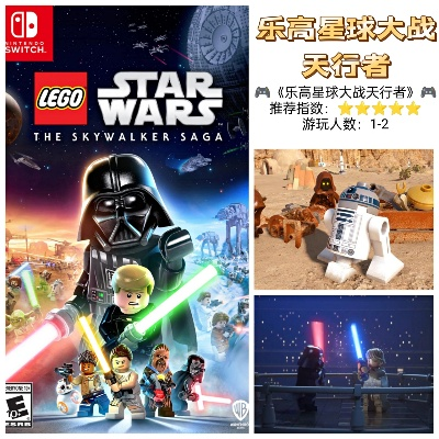 乐高游戏盘点：热门精选，哪款才是你的最爱？