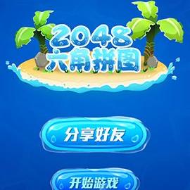 《十大经典耐玩六角格棋盘游戏盘点》