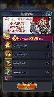 超时空跑跑机关攻略：揭秘隐藏趣味玩法