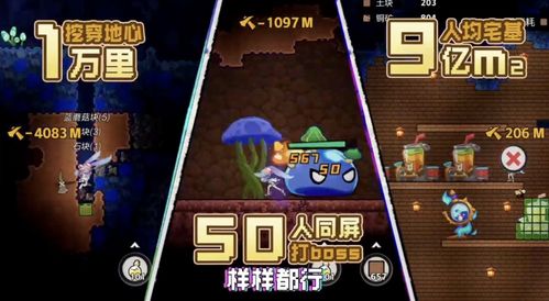 超时空跑跑机关攻略：揭秘隐藏趣味玩法