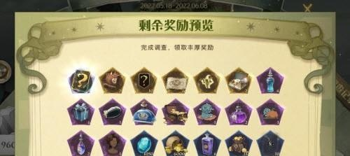 《哈利波特觉醒：激斗勋章选择攻略，最强搭配揭秘》