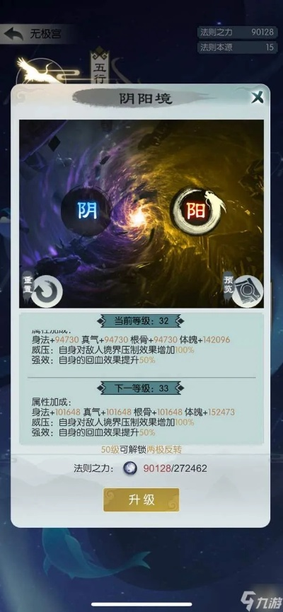 《无极仙途龙伯钓鳌攻略：高效通关秘籍》