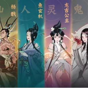 一念逍遥宗门事务卡刷新攻略，快速提升效率