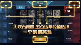 《300大作战排位分揭秘：掌握这些，轻松登顶》