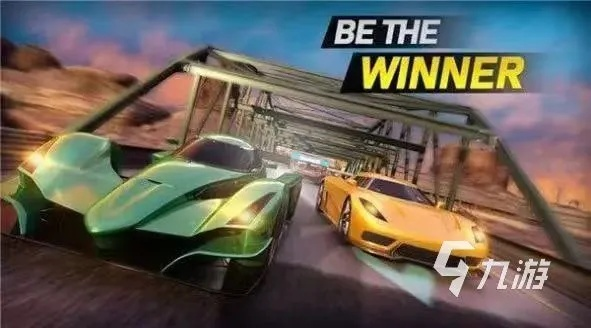 《2023必玩赛车游戏盘点：最新赛车游戏精选推荐》