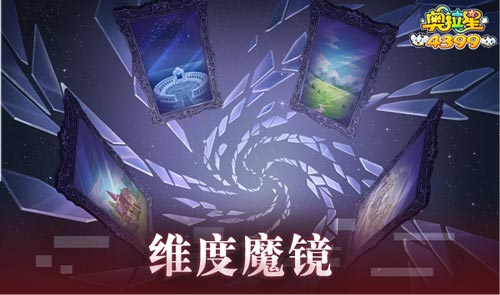 《深空之眼终焉降临攻略：独家心得玩法揭秘》