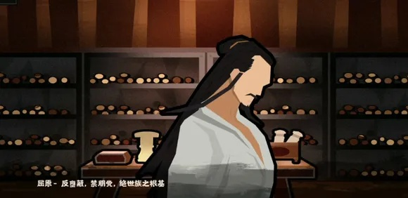 祖冲之：解锁无悔华夏名臣之路