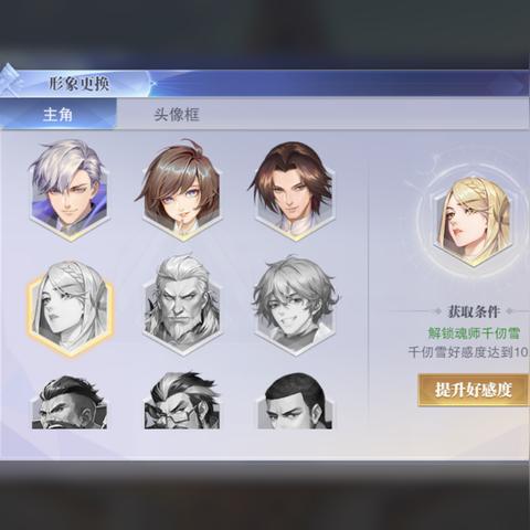 斗罗大陆魂师对决5月兑换码大揭秘！礼包码全收录