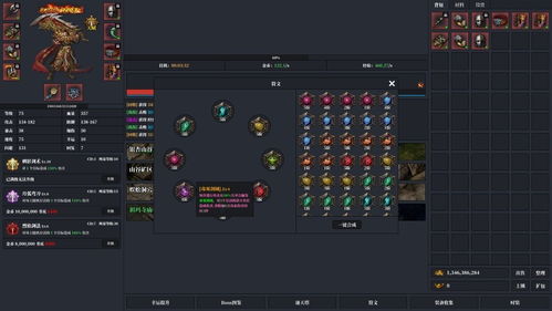 2024年度必玩！盘点十大热门纵轴游戏推荐