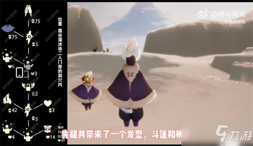 《光遇棉裤先祖揭秘：位置解锁+兑换攻略》