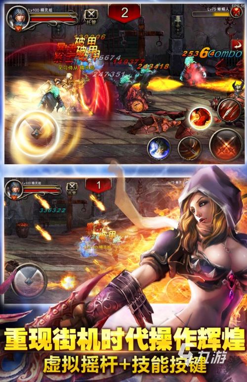 十大必玩唯美格斗游戏！经典排行榜揭晓！