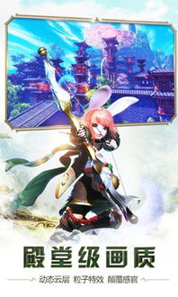 猎龙者之歌休闲玩法攻略：轻松畅游龙之世界