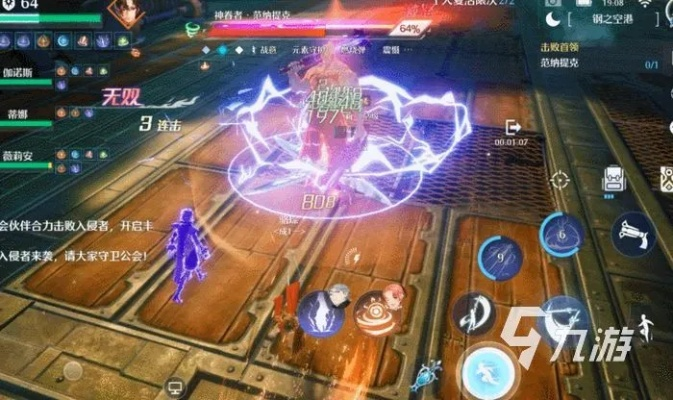 《诺亚之心星雷魔像BOSS战攻略：轻松通关秘籍》