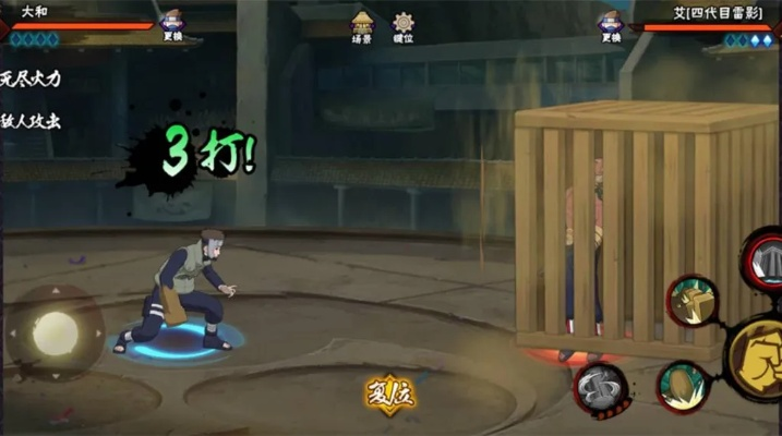 《木遁瞬发！新忍技能攻略揭秘》