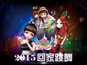 《潮流集结！盘点最新换装游戏，速来换装盛宴》