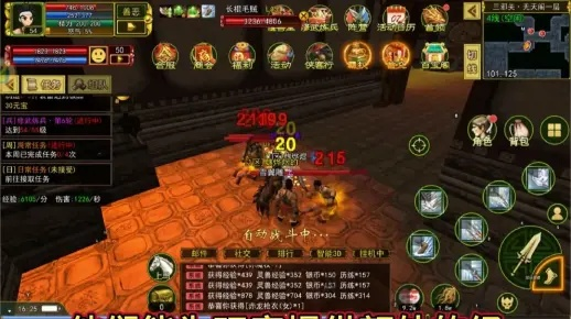 热江职业攻略：深度解析六大热门职业