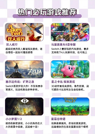 十大治愈游戏盘点：最好玩的心理疗愈之作推荐