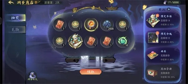 斗诡宠物升星必备：高效获取升星材料攻略秘籍