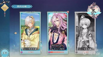 《浮石之旅萌新必氪莉莉娅？揭秘价值与攻略》