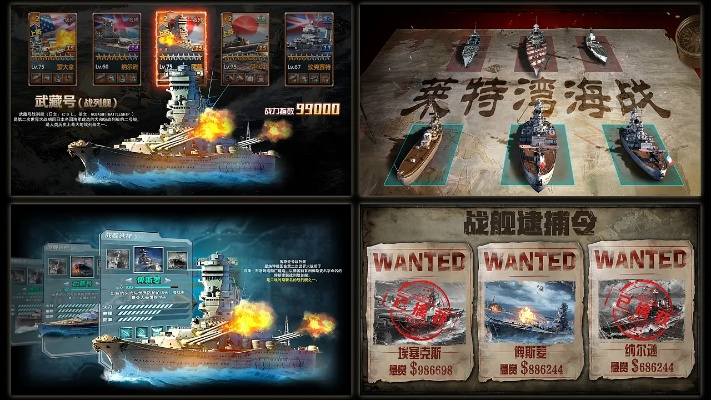 《热门推荐！下载量爆表的海军游戏盘点》