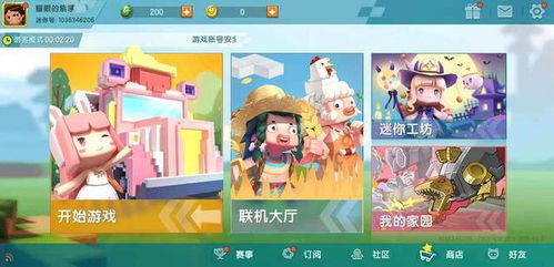 十大热门教育游戏盘点：最适合学生玩家的趣味选择