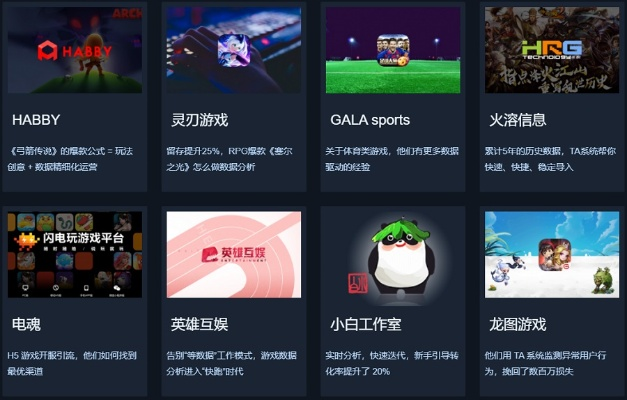 《热门平台游戏盘点：精选好玩游戏推荐》