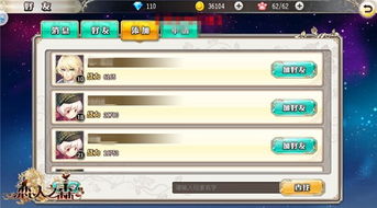 互动电影游戏盘点：人气爆棚的必玩佳作排行