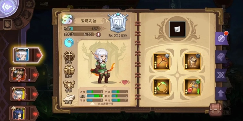 《元素方尖新手攻略：小白快速上手指南》