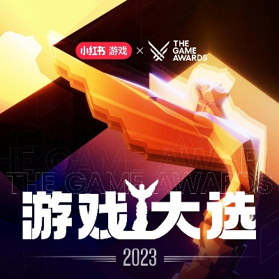 《热力全开！2023最热竞技游戏排行，速来一睹为快》