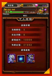 《侠行天下红色英雄攻略大全，轻松通关秘籍》