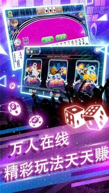 麻将控必看！盘点2023热门麻将游戏，玩出新花样