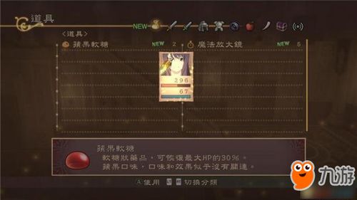 《筑梦公馆序章全通关秘籍！轻松100%攻略揭秘》