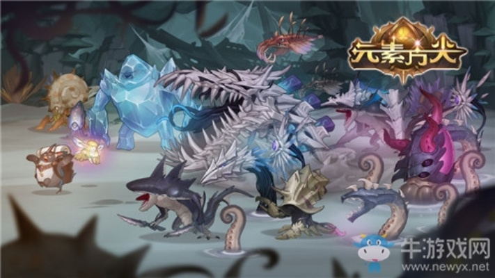 元素方尖灾厄魔物攻略：高效副本打法揭秘