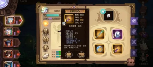 元素方尖灾厄魔物攻略：高效副本打法揭秘