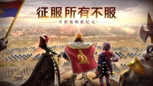 《文明与征服肉突击队阵容搭配技巧，轻松征服战场》