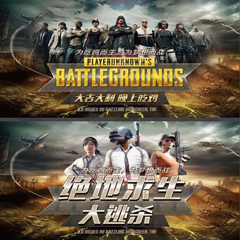 《热门大逃杀游戏盘点：下载量飙升的十大佳作》
《下载狂潮！盘点下载量最高的十大大逃杀游戏》
《大逃杀游戏下载排行：盘点最受欢迎的十大热门游戏》
《下载量突破百万！十大热门大逃杀游戏大盘点》
《大逃杀游戏下载必看！盘点下载量最高的热门游戏》