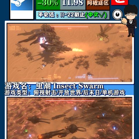 《热门俯视射击游戏盘点：人气排行必玩之作》