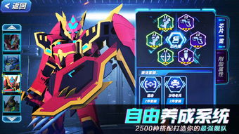 《盘点十大机甲游戏巅峰之作，错过这些等于白玩！》