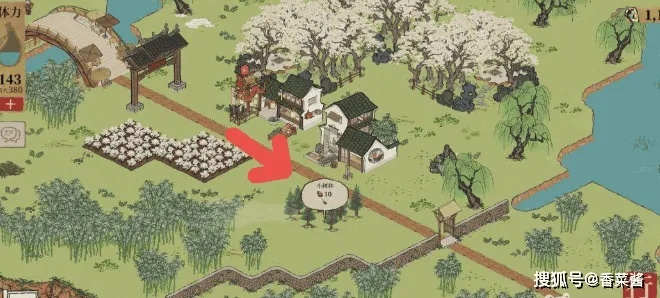 江南百景图刮刀获取攻略：独家秘籍解锁宝藏