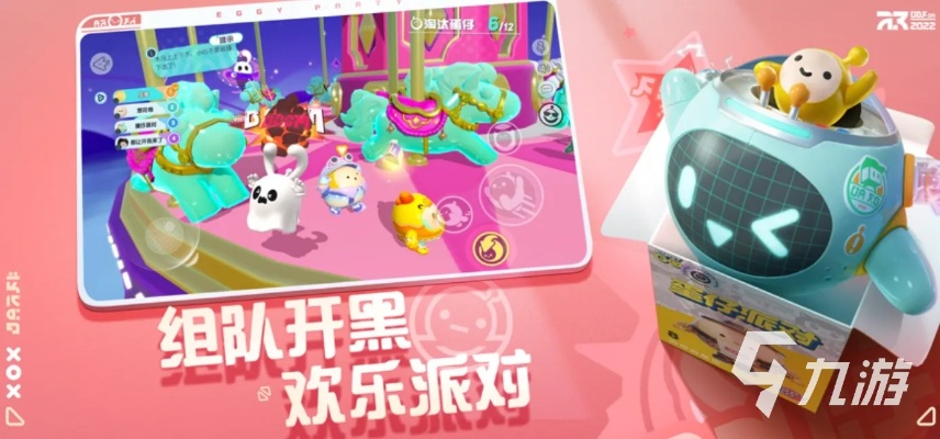 热推！2023最火合作游戏盘点，组队开黑必备！