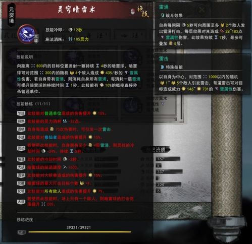 深空之眼体力高效利用指南，攻略秘籍大公开