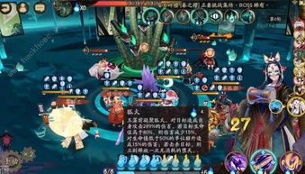 《深空之眼幻境BOSS攻略：阵容搭配技巧揭秘》