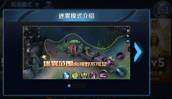 《深空之眼迷失层攻略：梦境模式高效打法揭秘》