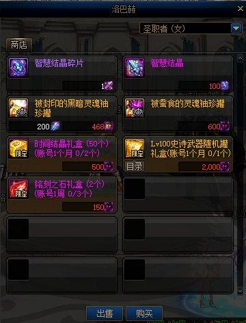 《深空之眼迷失层攻略：梦境模式高效打法揭秘》