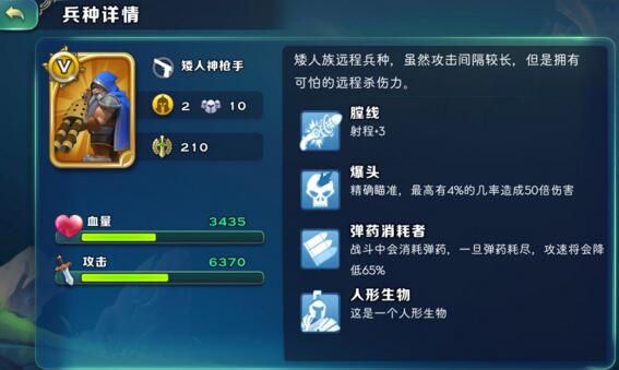 《铃兰之剑兵种克制解析：全面克制关系揭秘》