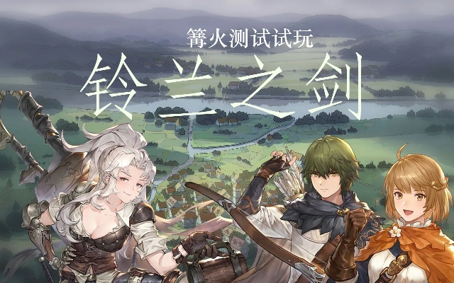 《铃兰之剑训练场攻略：高效提升战力技巧揭秘》