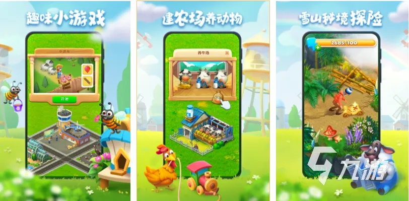 农场管理游戏盘点：热门好玩的精选推荐