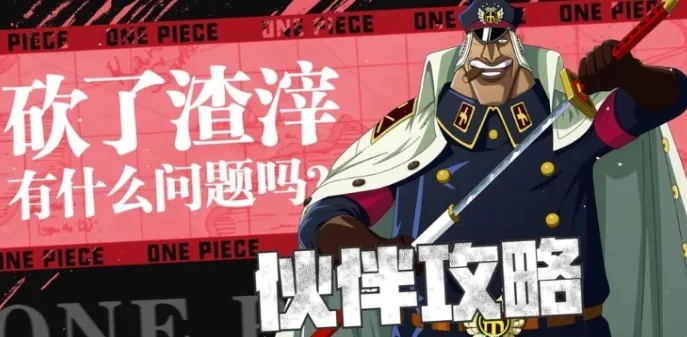 《热血航线希路麦波PVP神级连招！轻松制胜攻略》