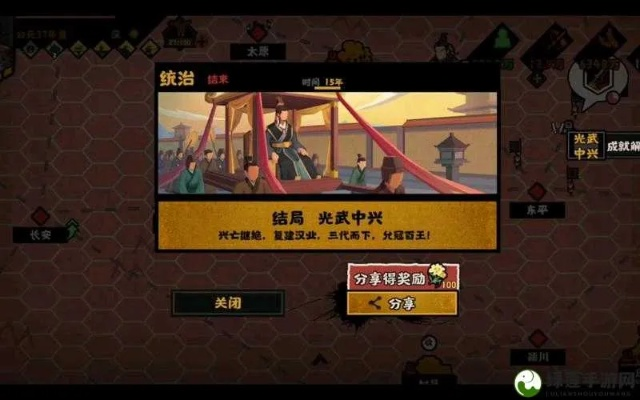 《九合诸侯碎片速刷攻略：轻松获取，无悔之旅》